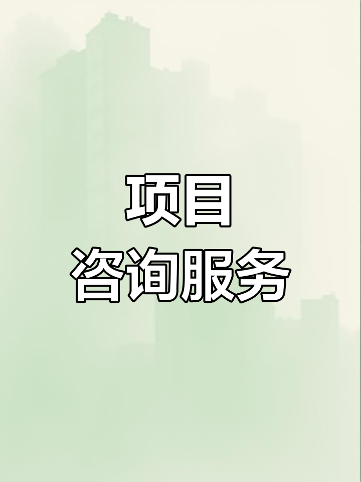 战略管理咨询服务(战略咨询管理咨询 区别)宿迁市
